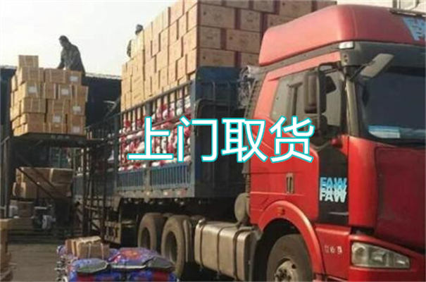 崇左到方正物流需要多久